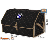 Органайзер-саквояж "Союз" в багажник BMW (БМВ), размер XL. Цвет: черный с бежевой прострочкой Ромб.