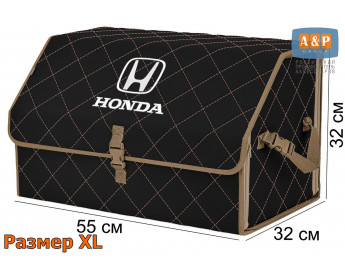 Органайзер-саквояж "Союз" в багажник Honda (Хонда), размер XL. Цвет: черный с бежевой прострочкой Ромб.