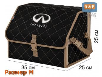 Органайзер-саквояж "Союз" в багажник Infiniti (Инфинити), размер M. Цвет: черный с бежевой прострочкой Ромб.
