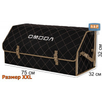 Органайзер-саквояж "Союз" в багажник Omoda (Омода), размер XXL. Цвет: черный с бежевой прострочкой Ромб.