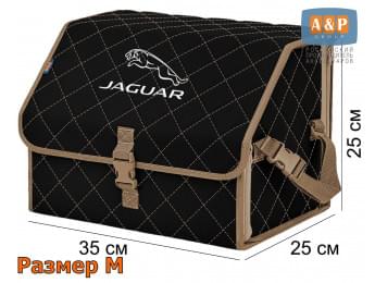 Органайзер-саквояж "Союз" в багажник Jaguar (Ягуар), размер M. Цвет: черный с бежевой прострочкой Ромб.