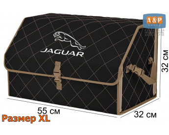 Органайзер-саквояж "Союз" в багажник Jaguar (Ягуар), размер XL. Цвет: черный с бежевой прострочкой Ромб.