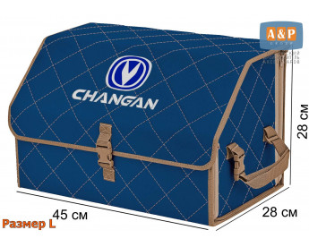 Саквояж "Союз" в багажник Changan (Чанган), размер L. Цвет: синий с бежевой прострочкой Ромб.