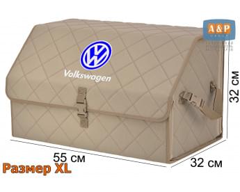 Органайзер-саквояж "Союз" в багажник Volkswagen (Фольксваген), размер XL. Цвет: бежевый с бежевой прострочкой Ромб.