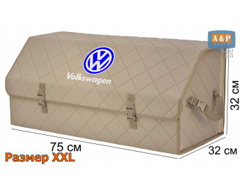 Органайзер-саквояж "Союз" в багажник Volkswagen (Фольксваген), размер XXL. Цвет: бежевый с бежевой прострочкой Ромб.