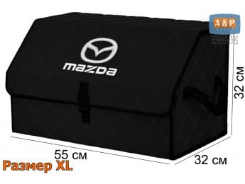 Органайзер-саквояж "Союз" в багажник Mazda (Мазда), размер XL. Цвет: черный с черной прострочкой Ромб.
