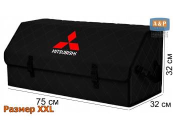 Органайзер-саквояж "Союз" в багажник Mitsubishi (Митсубиши), размер XXL. Цвет: черный с черной прострочкой Ромб.
