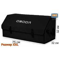 Органайзер-саквояж "Союз" в багажник Omoda (Омода), размер XXL. Цвет: черный с черной прострочкой Ромб.