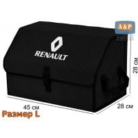 Органайзер-саквояж "Союз" в багажник Renault (Рено), размер L. Цвет: черный с черной прострочкой Ромб.