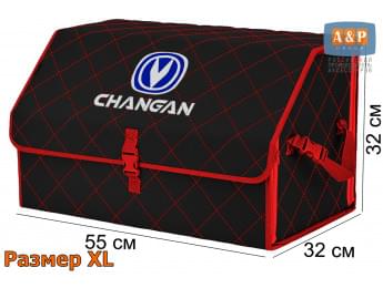 Органайзер-саквояж "Союз" в багажник Changan (Чанган), размер XL. Цвет: черный с красной прострочкой Ромб.