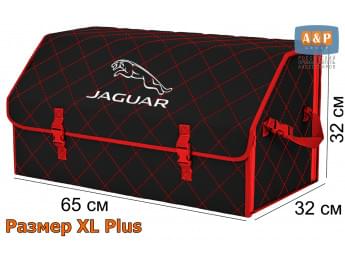 Органайзер-саквояж "Союз" в багажник Jaguar (Ягуар), размер XL Plus. Цвет: черный с красной прострочкой Ромб.