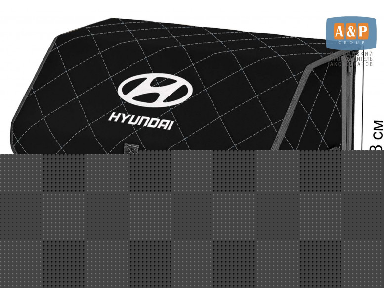 Органайзер-саквояж "Союз" в багажник Hyundai (Хендай), размер L. 