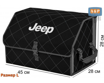 Саквояж "Союз" в багажник Jeep (Джип), размер L. Цвет: черный с серой прострочкой Ромб.