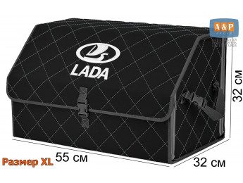 Органайзер-саквояж "Союз" в багажник LADA (ЛАДА), размер XL. Цвет: черный с серой прострочкой Ромб.
