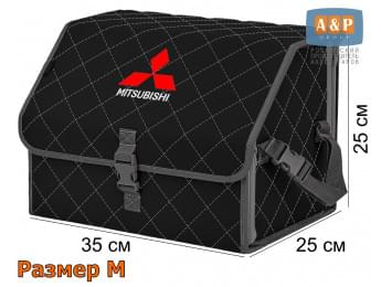 Органайзер-саквояж "Союз" в багажник Mitsubishi (Митсубиши), размер M. Цвет: черный с серой прострочкой Ромб.