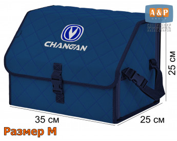 Саквояж "Союз" в багажник Changan (Чанган), размер M. Цвет: синий с синей прострочкой Ромб.