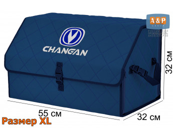 Саквояж "Союз" в багажник Changan (Чанган), размер XL. Цвет: синий с синей прострочкой Ромб.