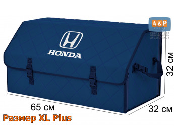 Органайзер-саквояж "Союз" в багажник Honda (Хонда), размер XL Plus. Цвет: синий с синей прострочкой Ромб.