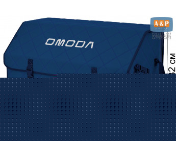 Органайзер-саквояж "Союз" в багажник Omoda (Омода), размер XL Plus. Цвет: синий с синей прострочкой Ромб.