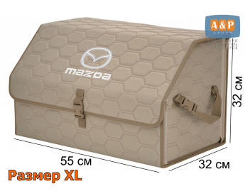 Органайзер-саквояж "Союз" в багажник Mazda (Мазда), размер XL. Цвет: бежевый с бежевой прострочкой Соты.