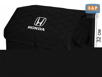 Органайзер-саквояж "Союз" в багажник Honda (Хонда), размер XL. Цвет: черный с черной прострочкой Соты.