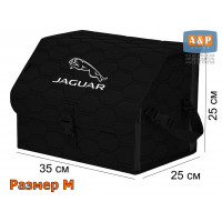 Органайзер-саквояж "Союз" в багажник Jaguar (Ягуар), размер M. Цвет: черный с черной прострочкой Соты.