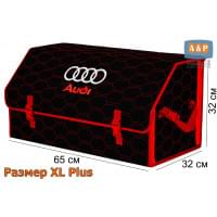 Органайзер-саквояж "Союз" в багажник Audi (Ауди), размер XL Plus. Цвет: черный с красной прострочкой Соты.