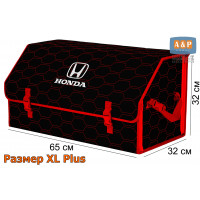 Органайзер-саквояж "Союз" в багажник Honda (Хонда), размер XL Plus. Цвет: черный с красной прострочкой Соты.