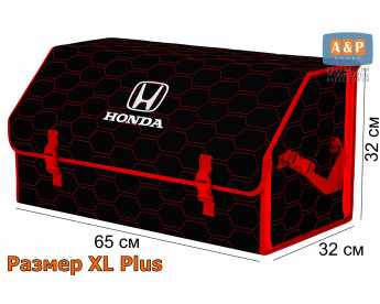 Органайзер-саквояж "Союз" в багажник Honda (Хонда), размер XL Plus. Цвет: черный с красной прострочкой Соты.