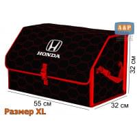 Органайзер-саквояж "Союз" в багажник Honda (Хонда), размер XL. Цвет: черный с красной прострочкой Соты.