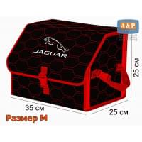 Органайзер-саквояж "Союз" в багажник Jaguar (Ягуар), размер M. Цвет: черный с красной прострочкой Соты.