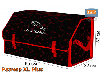 Органайзер-саквояж "Союз" в багажник Jaguar (Ягуар), размер XL Plus. Цвет: черный с красной прострочкой Соты.