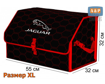 Органайзер-саквояж "Союз" в багажник Jaguar (Ягуар), размер XL. Цвет: черный с красной прострочкой Соты.