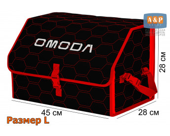 Органайзер-саквояж "Союз" в багажник Omoda (Омода), размер L. Цвет: черный с красной прострочкой Соты.