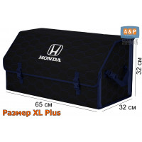 Органайзер-саквояж "Союз" в багажник Honda (Хонда), размер XL Plus. Цвет: черный с синей прострочкой Соты.