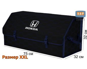 Органайзер-саквояж "Союз" в багажник Honda (Хонда), размер XXL. Цвет: черный с синей прострочкой Соты.
