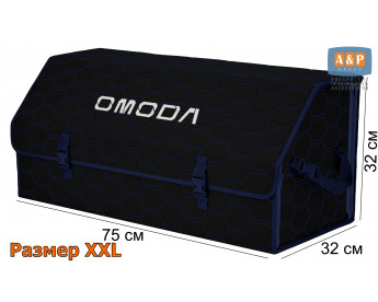 Органайзер-саквояж "Союз" в багажник Omoda (Омода), размер XXL. Цвет: черный с синей прострочкой Соты.