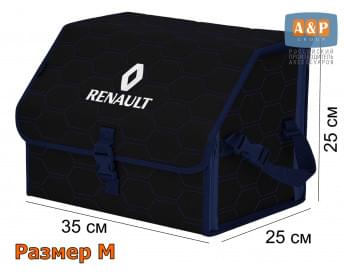 Органайзер-саквояж "Союз" в багажник Renault (Рено), размер M. Цвет: черный с синей прострочкой Соты.