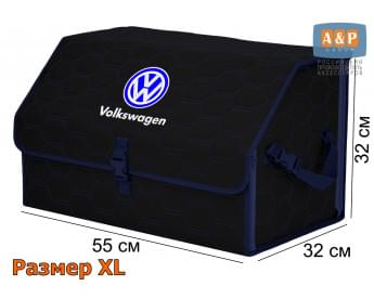 Органайзер-саквояж "Союз" в багажник Volkswagen (Фольксваген), размер XL. Цвет: черный с синей прострочкой Соты.