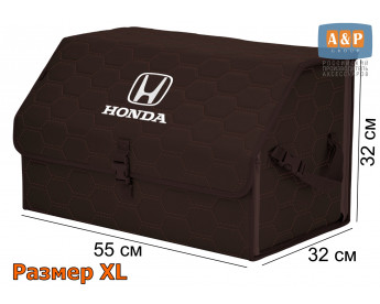 Органайзер-саквояж "Союз" в багажник Honda (Хонда), размер XL. Цвет: коричневый с коричневой прострочкой Соты.