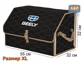 Саквояж "Союз" в багажник Geely (Джили), размер XL. Цвет: черный с бежевой прострочкой Соты.