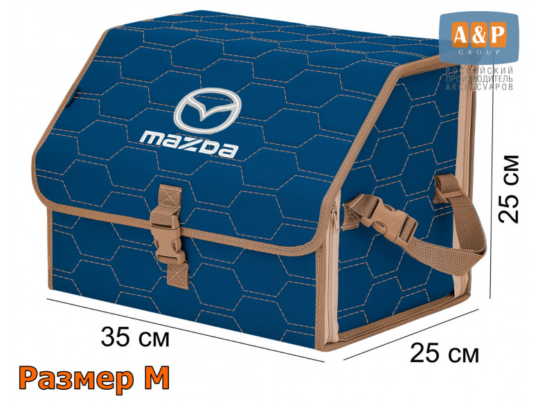 Органайзер-саквояж "Союз" в багажник Mazda (Мазда), размер M. 