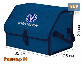 Саквояж "Союз" в багажник Changan (Чанган), размер M. Цвет: синий с синей прострочкой Соты.