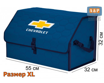 Органайзер-саквояж "Союз" в багажник Chevrolet (Шевроле), размер XL. Цвет: синий с синей прострочкой Соты.