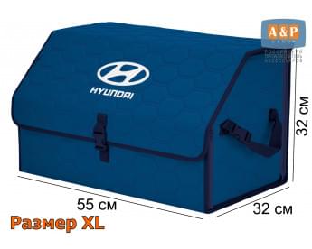Органайзер-саквояж "Союз" в багажник Hyundai (Хендай), размер XL. Цвет: синий с синей прострочкой Соты.