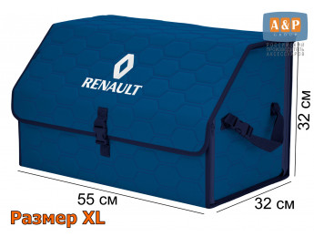 Органайзер-саквояж "Союз" в багажник Renault (Рено), размер XL. Цвет: синий с синей прострочкой Соты.
