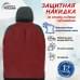 Накидка на спинку сиденья автомобиля с карманами. Искусственная кожа. 