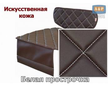 Коврик под детское автокресло-бустер. Искусственная кожа. Цвет: коричневый с белой прострочкой Ромб.