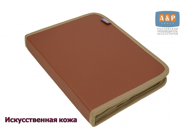 Папка для сервисной книжки "Практик". Искусственная кожа. Формат А5. 